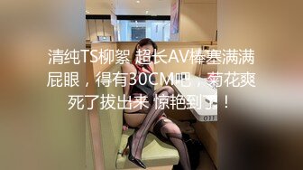 劲爆！台湾女军长私下约炮上级领导