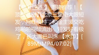 [MP4/ 223M] 清纯大奶小女友吃鸡 这脸蛋这表情看看都享受 不要被了