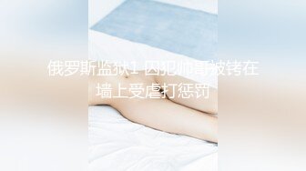 蜜桃臀美乳 打桩式口交【延安安】 口交啪啪 骑马射箭 骑乘位啪啪合集【90v 】 (82)