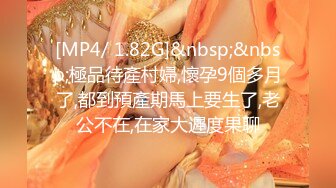 【新片速遞】&nbsp;&nbsp;2024-4-18新流出酒店偷拍❤️偷情男女开房我虽然很享受，但大哥请轻点[464MB/MP4/59:28]