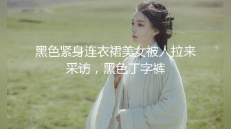 推特网红美少女『喵喵儿』欲望空姐 美乳稀毛嫩穴