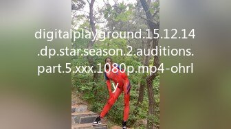 digitalplayground.15.12.14.dp.star.season.2.auditions.part.5.xxx.1080p.mp4-ohrly