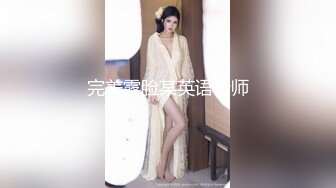 强烈推荐！电报群VIP收费精品，梦杰的新母狗姐妹花【沐、秋】私拍，颜值顶级身材超级绝，露脸黑丝美腿舔鸡啪啪调教 (7)