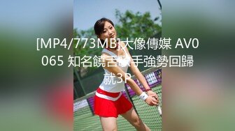 [MP4/425MB]6-11酒店偷拍 眼镜小哥高考完找个靓妹发泄一下中途休息一下连干两炮