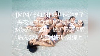 浓浓的乳胶衣女王范