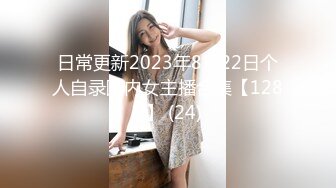 [MP4/ 702M] 女神级苗条白皙小姐姐约到情趣酒店，在吊环上享用她美妙肉体