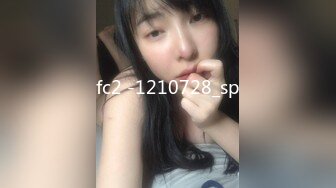 肤白嫩肉小美乳，极品良家少妇被男人各种姿势操【下滑看超清版和联系方式