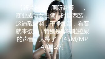 老百姓大澡堂真实TP女士洗澡间内年轻漂亮闺蜜一起来洗白白一直跟拍到洗完换衣服身子太嫩了