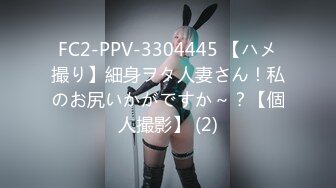 新FC2PPV 4532774 咖啡店兼职服务员和老顾客约会，日久生情