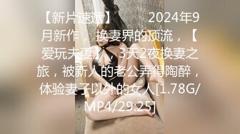 [MP4/ 661M] 丰满胖妹子露脸给男友交打飞机，推到无套操逼进入丰满阴户，后入大屁股，最后爆一嘴