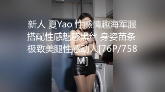 [MP4/472MB]天美傳媒 TMY0016 娜娜的秘密