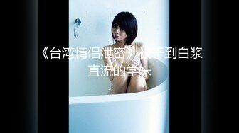 [MP4/876MB]【AI高清2K修复】小七小天探花再约性感骚气眼镜妹子啪啪，开档黑丝猛操