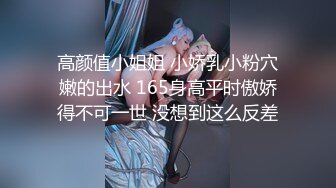 【长相迷人极品御姐黑丝车模】雪白美胸大长腿给你口 后入啪啪爽到爆炸