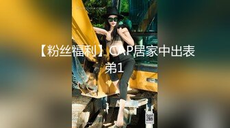 巨乳少妇，乳交最爽，太舒服了吧❤️看得心中性瘾冉冉升起！ [97M/MP4/04:16/IY]