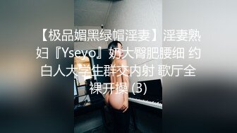 STP19451 新生代推特网红女神【沐沐睡不着】新作流出-JK制服少女 青春舞动 玩弄翘挺美乳 娇喘呻吟 春情荡漾