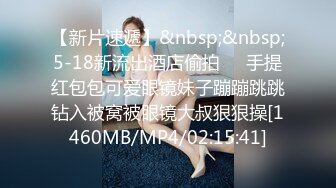 ✿淫欲反差美少女✿镜子前后入粉色洛丽塔小可爱看着自己被操的样子害羞的不要不要的，母狗小可爱极度反差