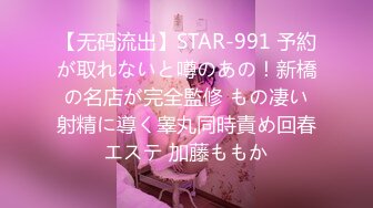 令和のセンズリ交渉ナンパ③ 路上で可爱らしい巨乳の女性に「センズリ见ませんか？」と声かけたらドン引きしつつも交渉成功！ホテルでセンズリ鉴赏会を开いて势いでSEX交渉もGET！しっかりとハメ撮りしてきましたw