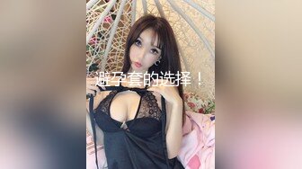 吃完雪糕吃精液，04年小仙女比我还会玩，真的好爱这个妹妹！