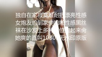 《顶级女神__最新啪啪》露脸才是王道！极品巨乳肥鲍外围绿茶婊【顾灵曦】私拍，口交打炮全自动你的女神有钱人的母狗