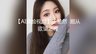 【新片速遞】&nbsp;&nbsp;调皮儿子洗手间暗藏摄像头❤️偷窥48岁的无毛B妈妈洗澡4妈妈露脸了[384M/MP4/02:44]