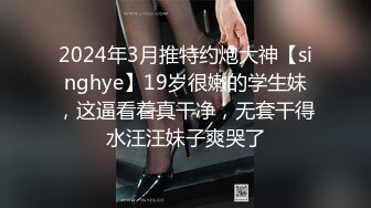 【极品稀缺❤️美乳】字母界女神『荟萃』带坏淫戏调教母狗 露出训犬捆绑 调教金属光泽闪耀M奴之心 高清720P原版