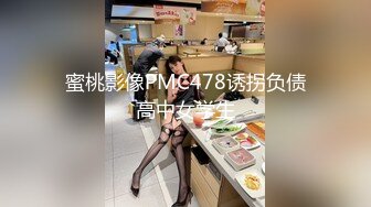 身材颜值巅峰，比女人还女人极品T【MUNSUOO】私拍~榨精紫薇啪啪分不清雌雄 (13)