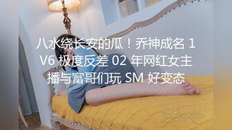 18岁白丝少女小母狗