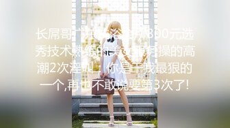 【最新封神❤️母子乱伦】海角社区乱伦女神教师母亲萍姐极品新作❤️教师母亲当儿子女朋友面与儿子偷情做爱 高清720P原版