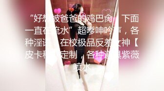 [MP4/ 1.17G]呗哥探花，良家气息浓郁的小少妇，一把扯开内裤抠穴，白嫩听话交卖力，后入水声潺潺欲望强烈