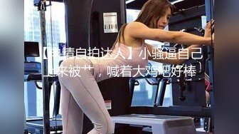 【极品稀缺孕妇也疯狂】最新稀缺孕妇巨乳挤奶重磅性孕之美贵在真实玩操孕妇 高清720P原版