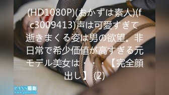 长发气质颇佳的颜值妹子，制服诱惑在真皮沙发上无套啪啪，猛烈操逼死去活来