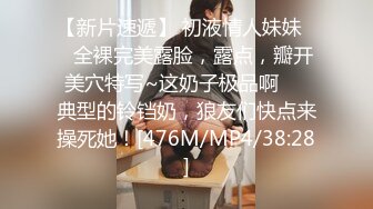 [MP4/ 881M]&nbsp;&nbsp;无毛白虎小萝莉被大哥玩弄调教，眼罩骨头丝袜小乳夹给小骚逼安排上，淫声荡语交大鸡巴，肛塞跳蛋爆草抽插