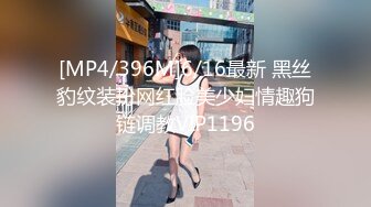 《尤物人妻⚡欲求不满》实习女教师和偷情，肉棒塞满饥渴骚穴，又是没忍住在路边车后座的一次 没人能拒绝的了肉臀 (3)