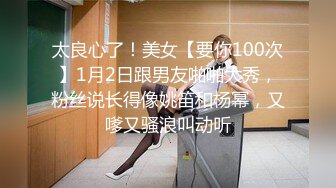 ?反差骚学妹?清纯活力少女〖ssrpeach〗后入清纯小可爱，性感小屁屁被大鸡巴爸爸催促蹂躏无套内射！