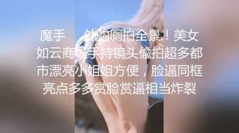 超人气极品嫩模〖Gen精灵〗剧情新作-淫乱的包厢 性感女神KTV一丝不挂又抽又插