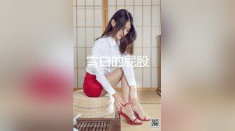 商场女厕近距离偷窥露肩短裙美女小口的肥鲍鱼