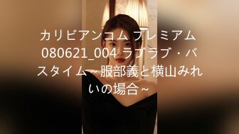 [MP4/863MB]網紅美女糖糖國慶節參加閨蜜婚禮 被伴郎下药 脅迫強幹