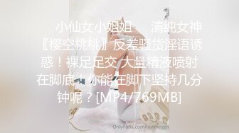 [MP4/ 377M]&nbsp;&nbsp;极品性爱泄密饥渴美院骚学姐陈馨馨情趣69超多淫语 不让戴套操她 想被无套内射的骚学姐