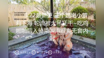 [MP4/ 733M] 新鲜出炉，学生妹寻花，21岁大学生妹子，被男友调教成了小骚货，D罩杯坚挺美胸吸睛