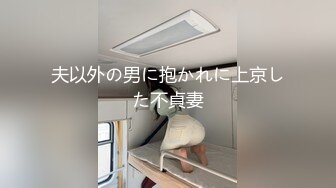 《顶级女神?重磅泄密》最新流出秀人网波霸尤物女模极品名媛【田冰冰】大胆露脸自拍~震动道具销魂紫薇夹G点~炸裂