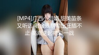 [MP4/ 688M]&nbsp;&nbsp;爱情丶故事专搞人妻少妇，扒下裤子猛扣骚穴，美腿苗条身材，抱起来爆操，撞击啪啪声刺激