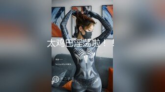 清纯女神〖樱空桃桃〗初次羞耻露出 在大鸡巴爸爸的鸡巴下变成淫荡的骚母狗