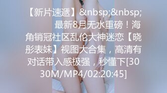 最新收集~大尺度擦边 ASMR 小泡小泡 婉儿别闹 付费福利 娇喘淫语诱惑 模拟道具啪啪 露点诱惑【71v】  (25)