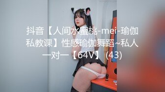 (sex)20231114_娜娜酱酱_1587972978