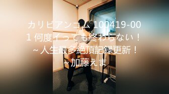 【新片速遞】 ✿果冻传媒✿ YCM054 总裁的美人计▌咪妃▌手握肉棒两眼放光 温柔吸吮 性感黑丝炮架狂肏蜜穴 劲射尤物[914MB/MP4/33:14]