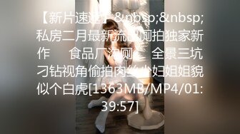 [MP4/514M]11/22最新 表姐老妈一起割稻谷内内塞跳蛋大胆自慰高潮VIP1196