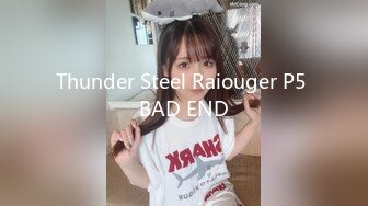 Thunder Steel Raiouger P5 BAD END