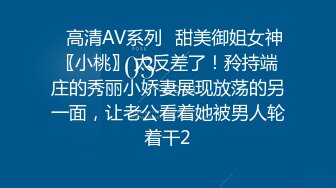 《清凉一夏极品CD》超市步行街抄底多位颜值爆表的小姐姐~各种齐逼短裙骚T内~亮点是一位清纯美少女居然真空出门相当反差 (5)