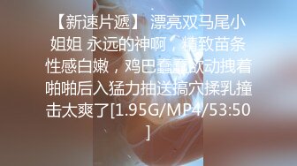 [MP4/ 550M]&nbsp;&nbsp; 约炮须谨慎，小心当网红，纹身大哥美滋滋来约炮，上舔下插干过瘾，淫叫不断刺激