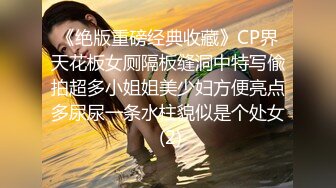 2023年度最美Cd小姐姐-荼蘼 ：好可爱的弟弟，你看了也想吃一口这弟弟 甚至想吃精液！